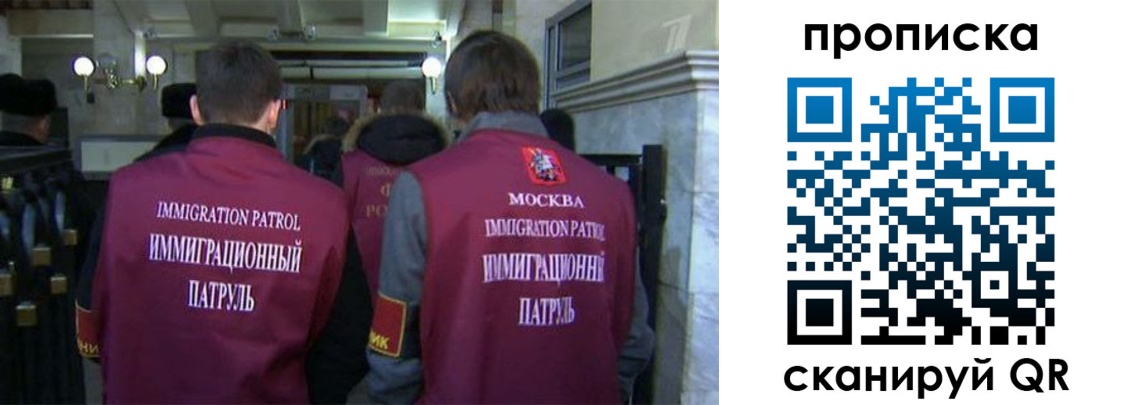 временная регистрация гарантия в Рыбном